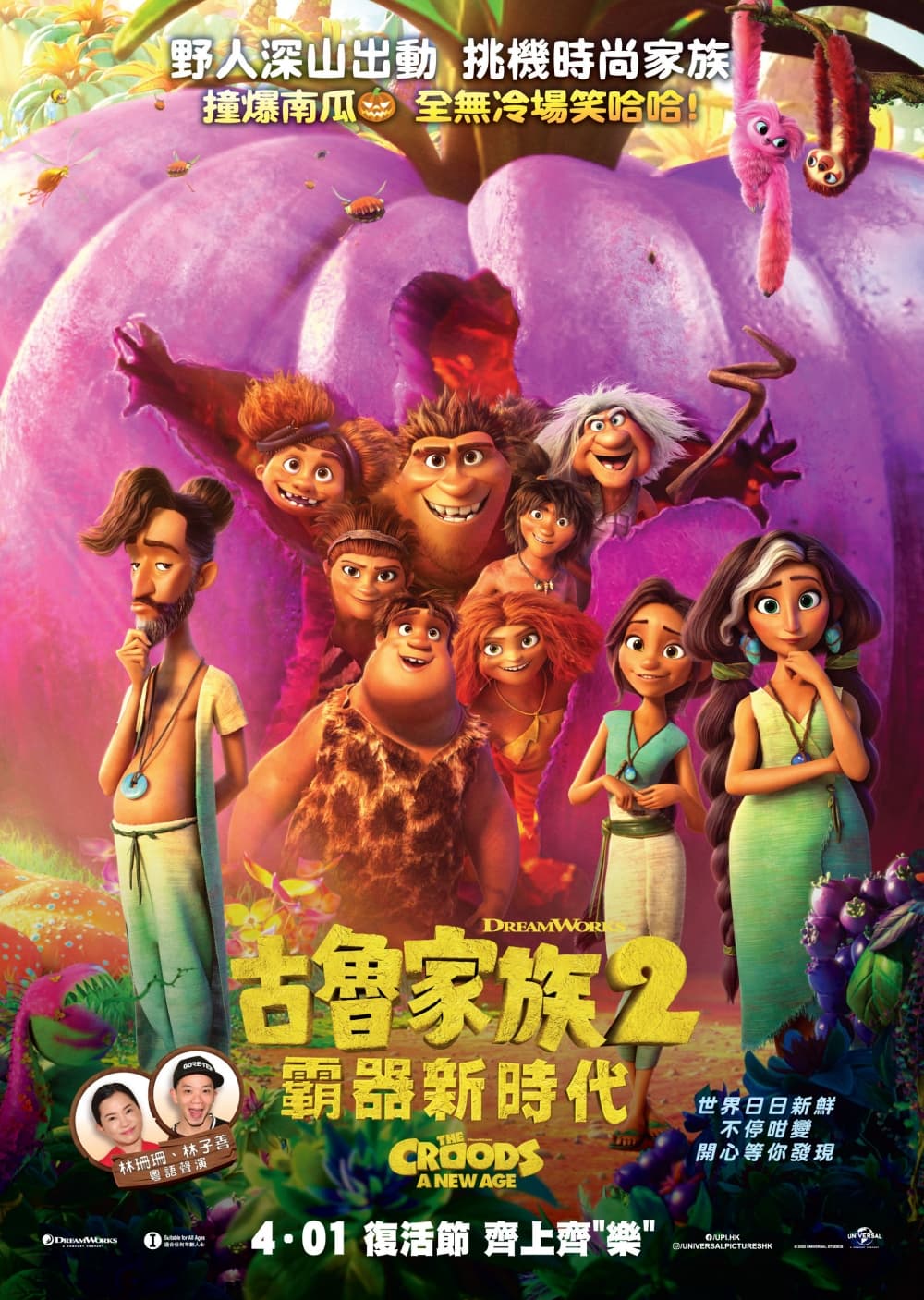 The Croods: A New Age