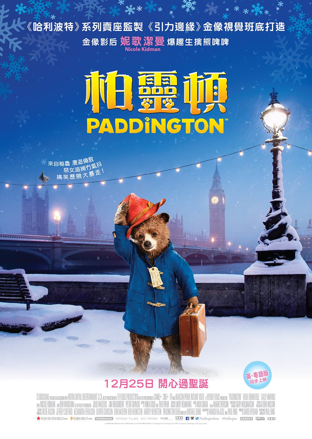 Paddington