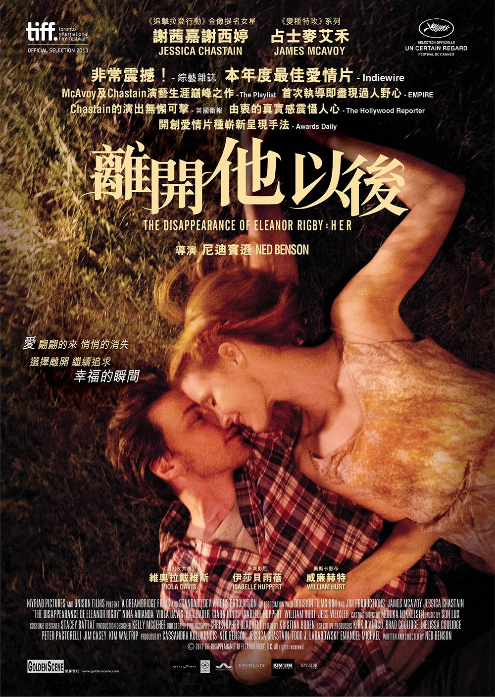 The Disappearance Of Eleanor Rigby: Her