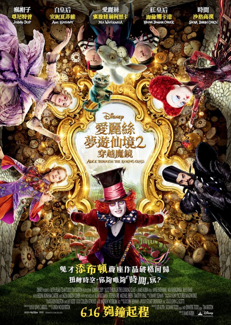 Alice Through The Looking Glass