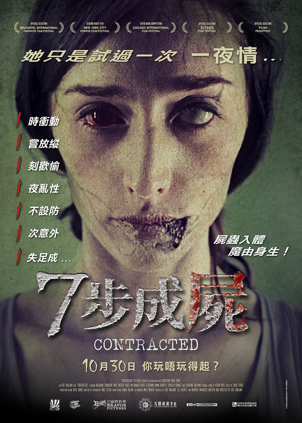 Contracted