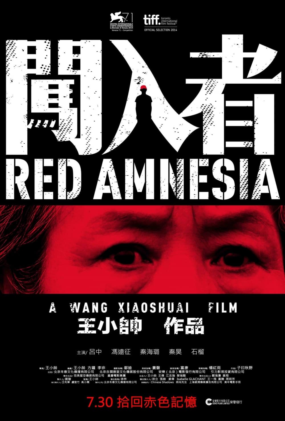 Red Amnesia