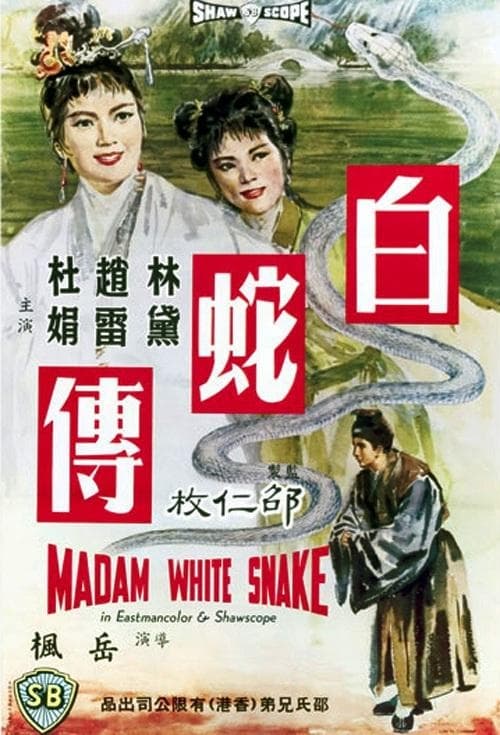 White Snake Legend