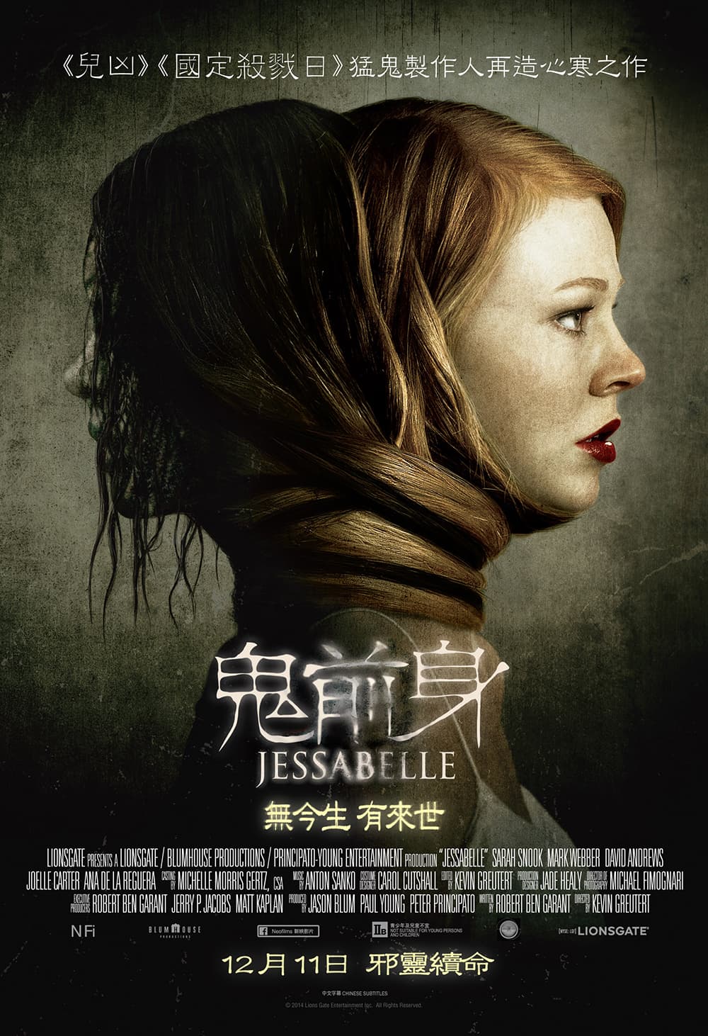 Jessabelle