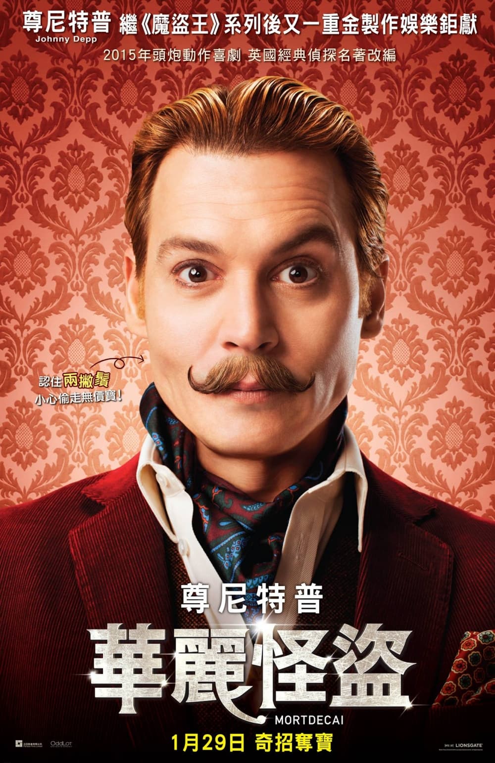 Mortdecai