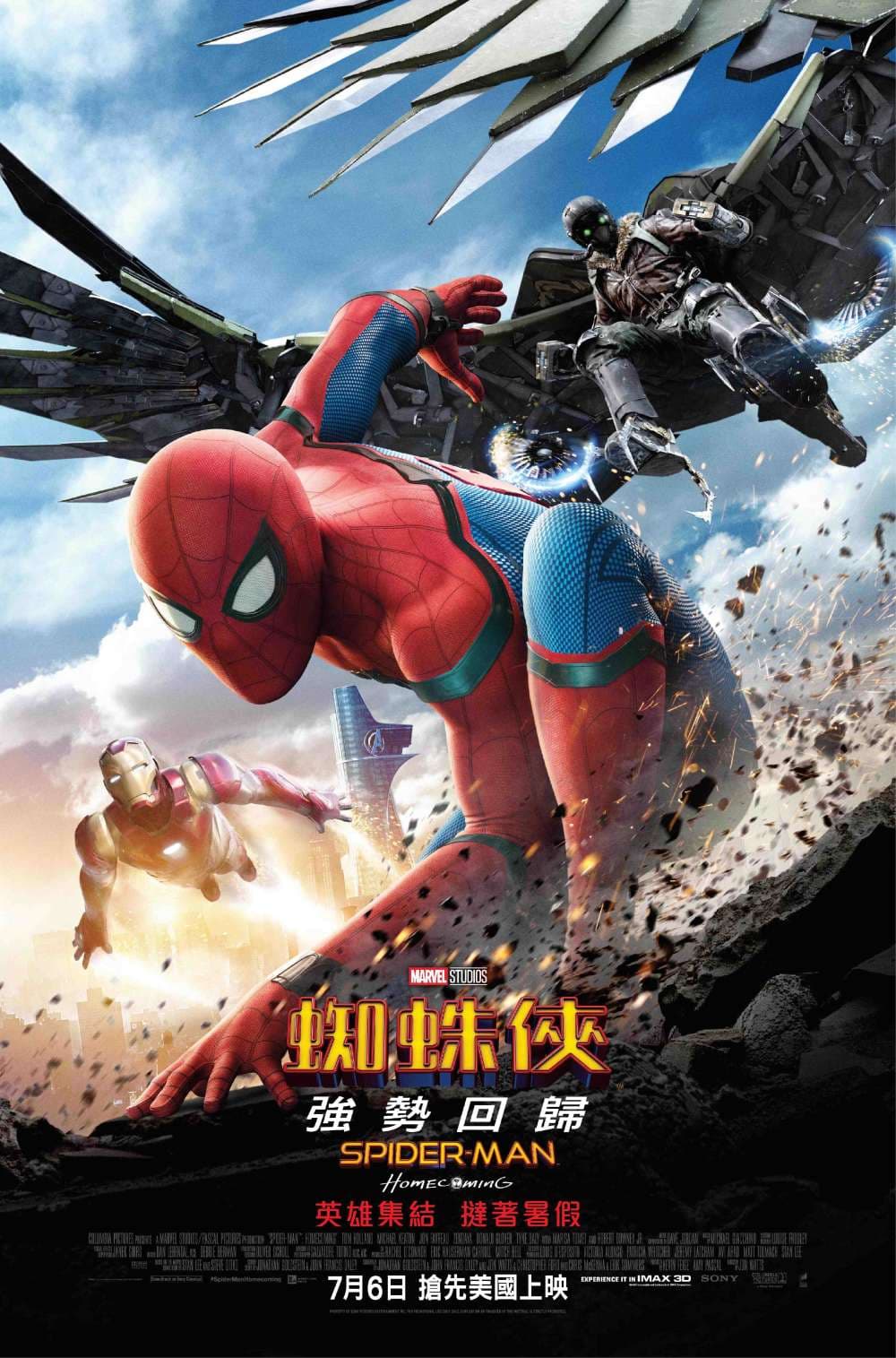 Spider-Man: Homecoming