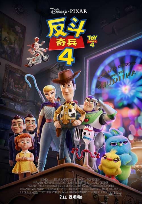 Toy Story 4