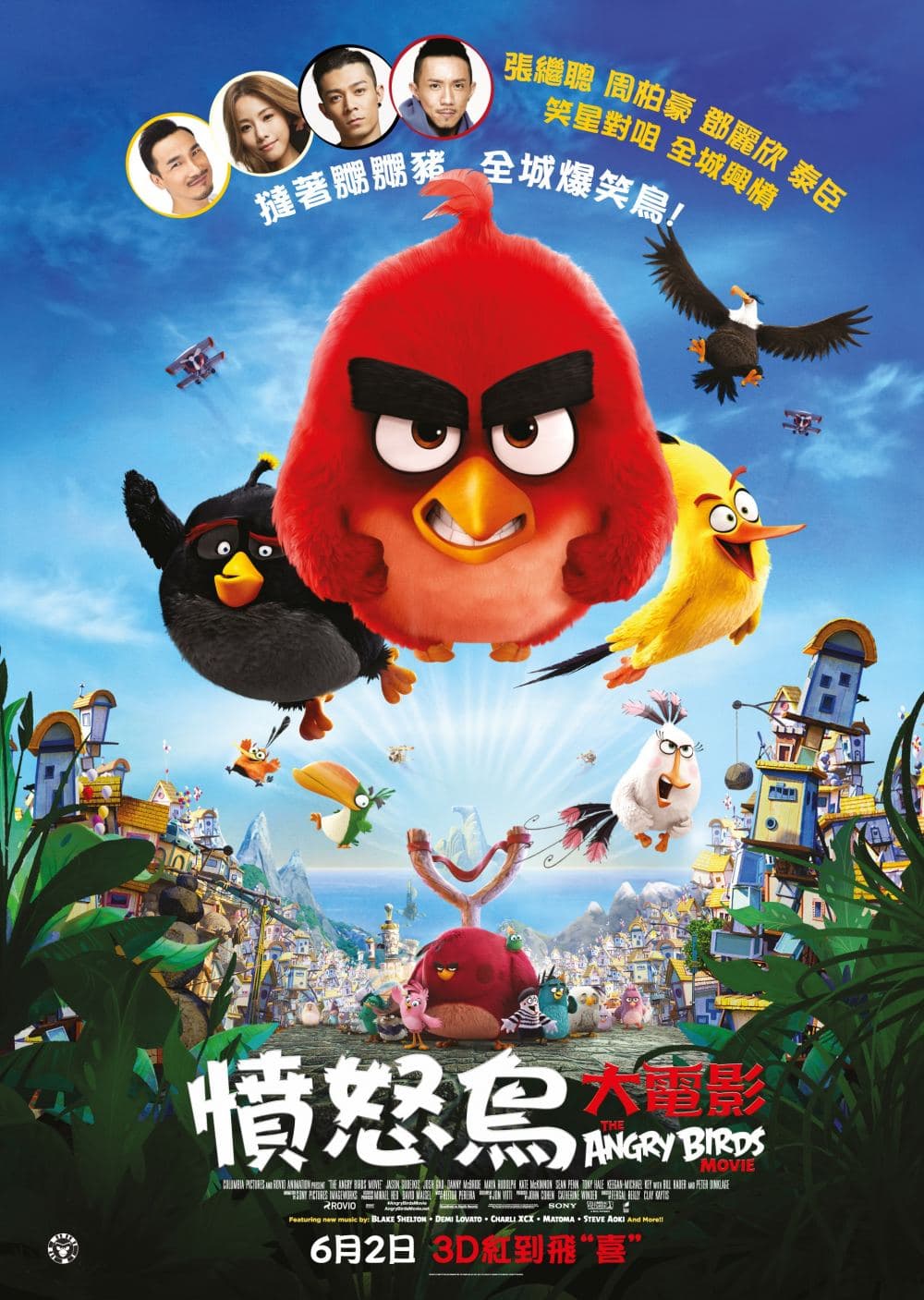 The Angry Birds Movie