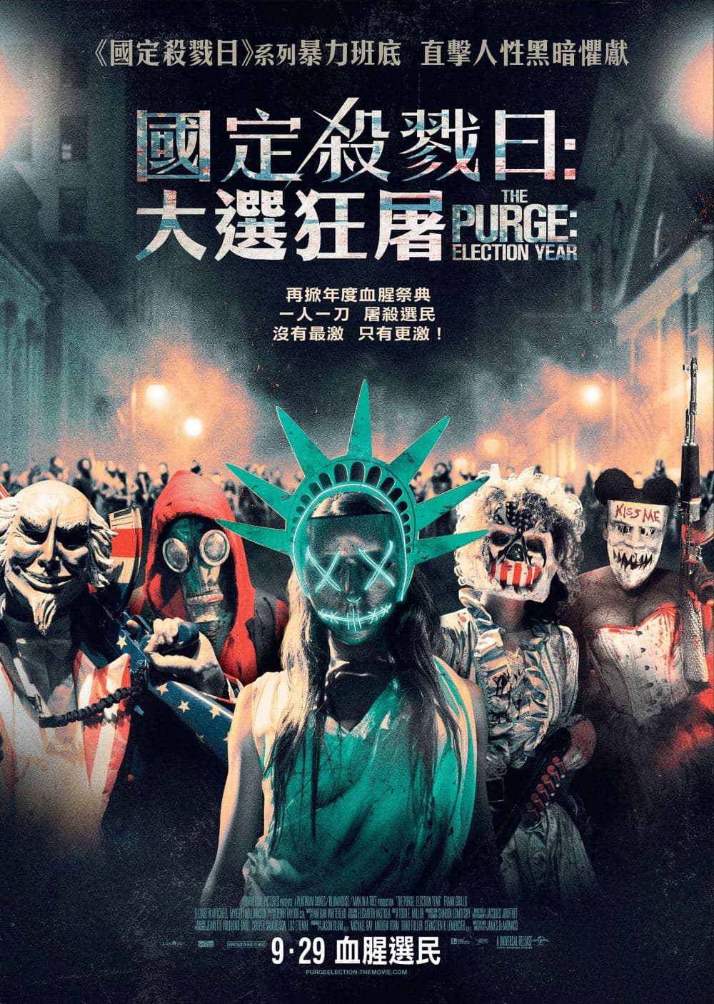 The Purge: Election Year