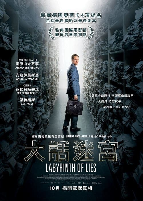 Labyrinth Of Lies