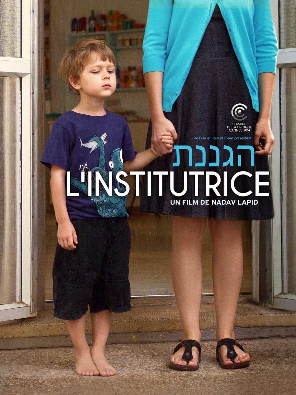 The Kindergarten Teacher