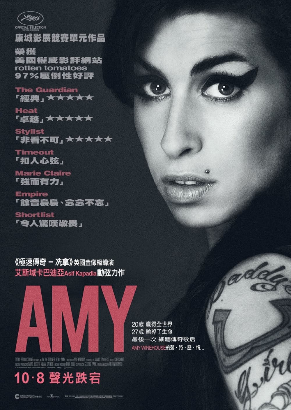 Amy