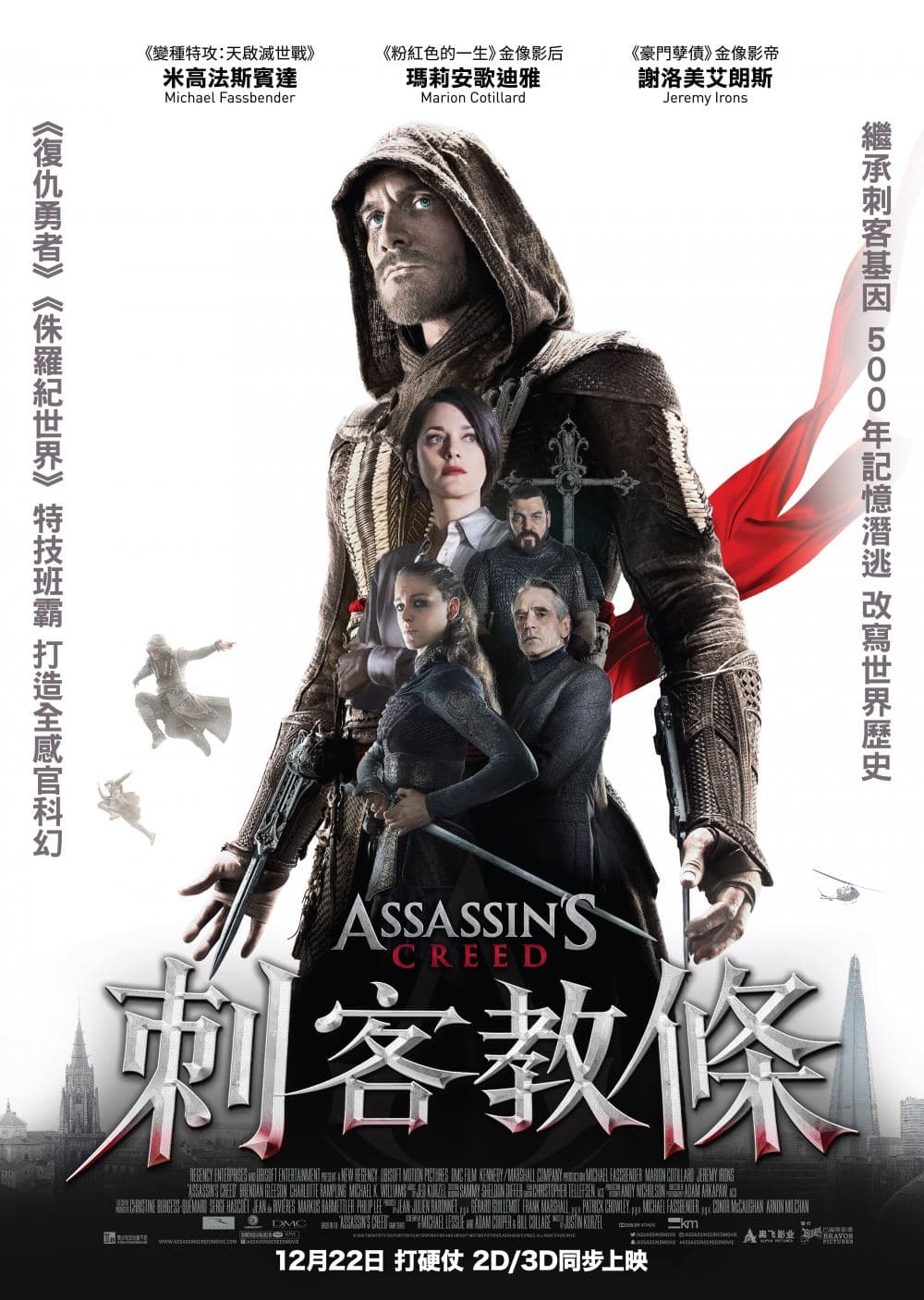 Assassin's Creed