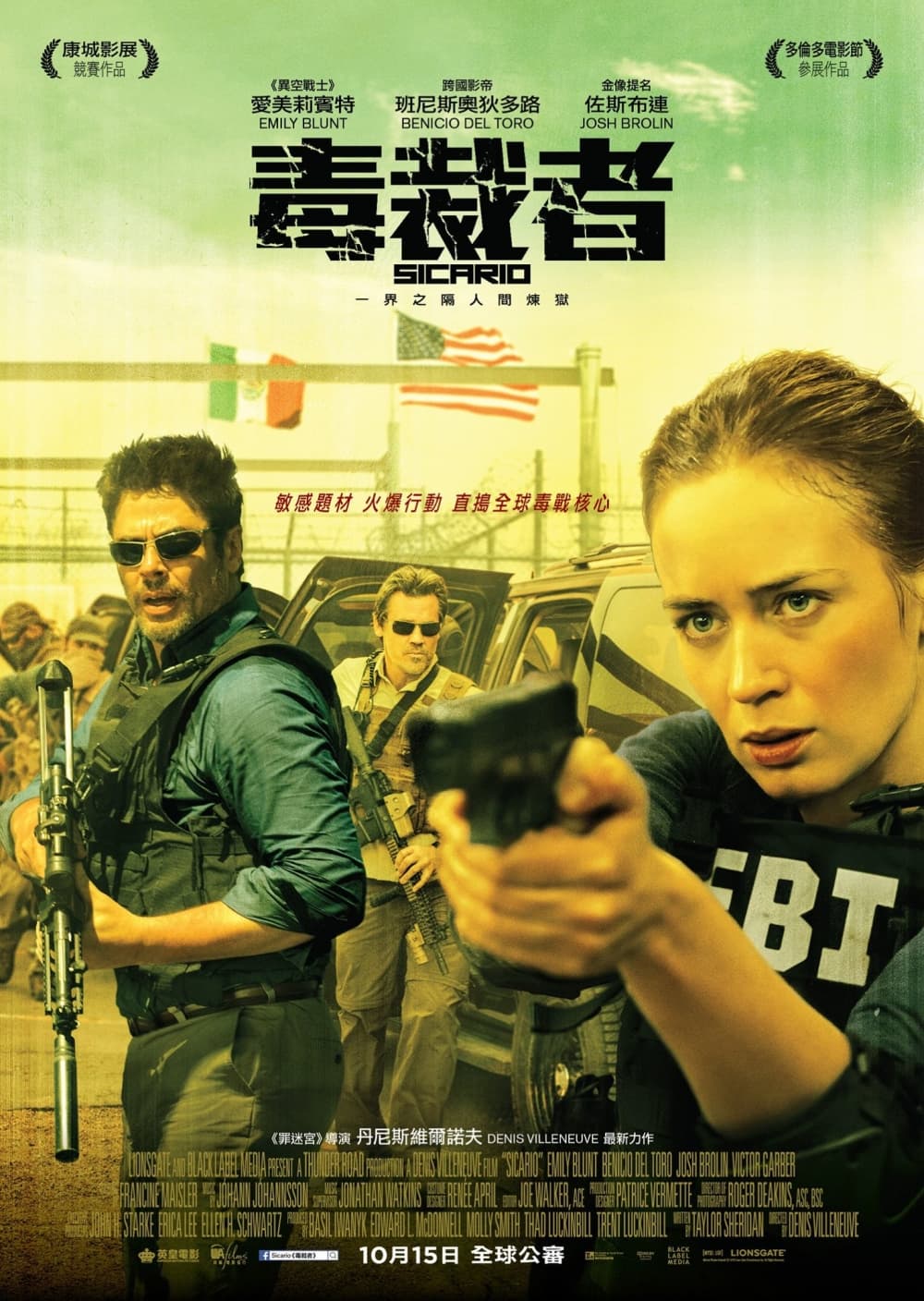 Sicario