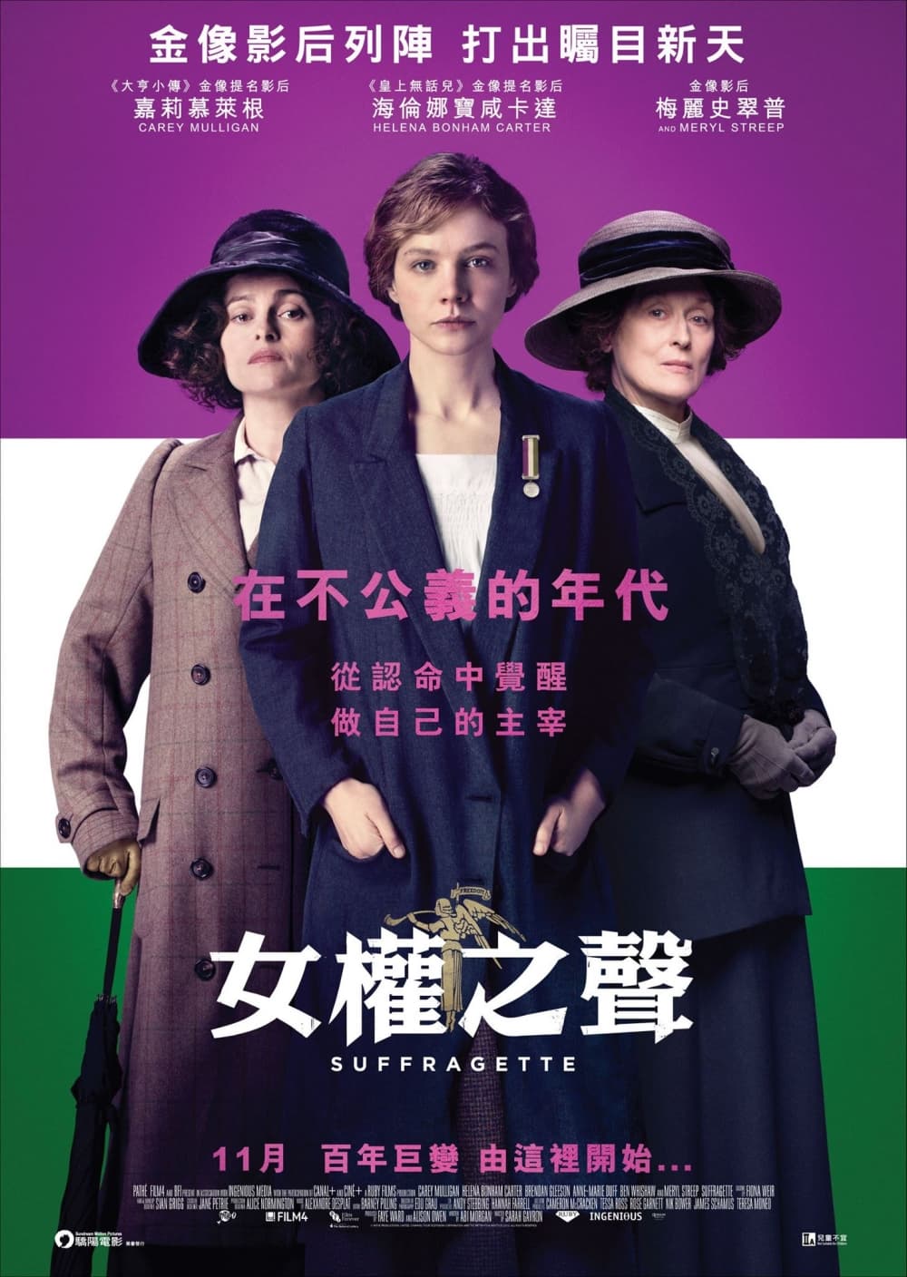 Suffragette