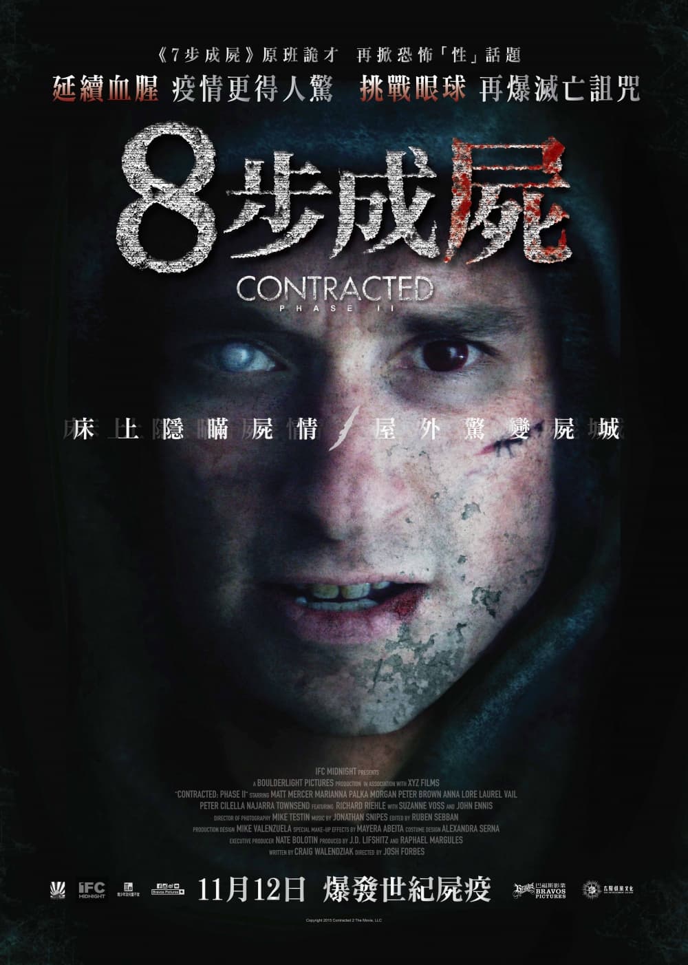 Contracted: Phase II