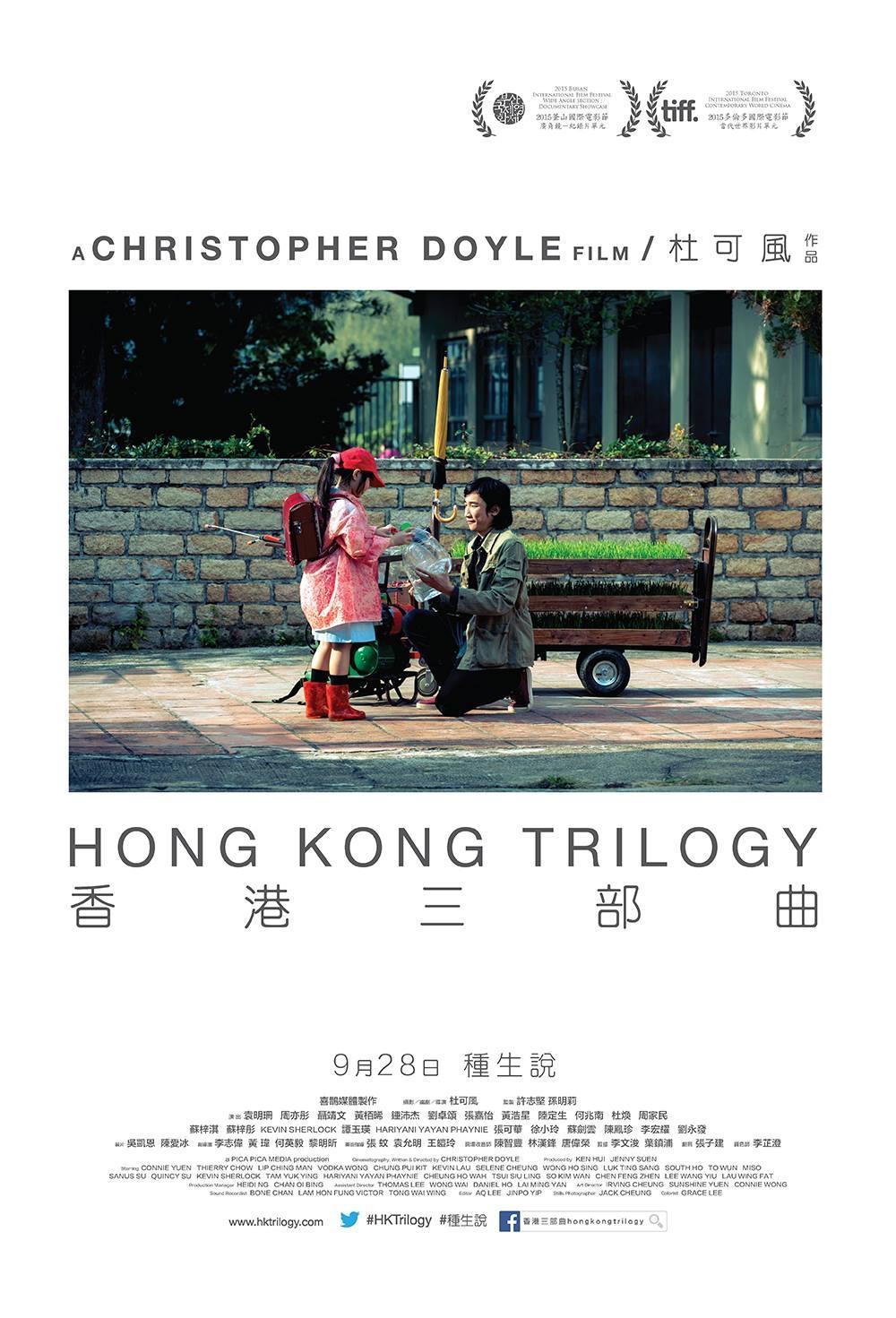 Hong Kong Trilogy: Preschooled Preoccupied Preposterous