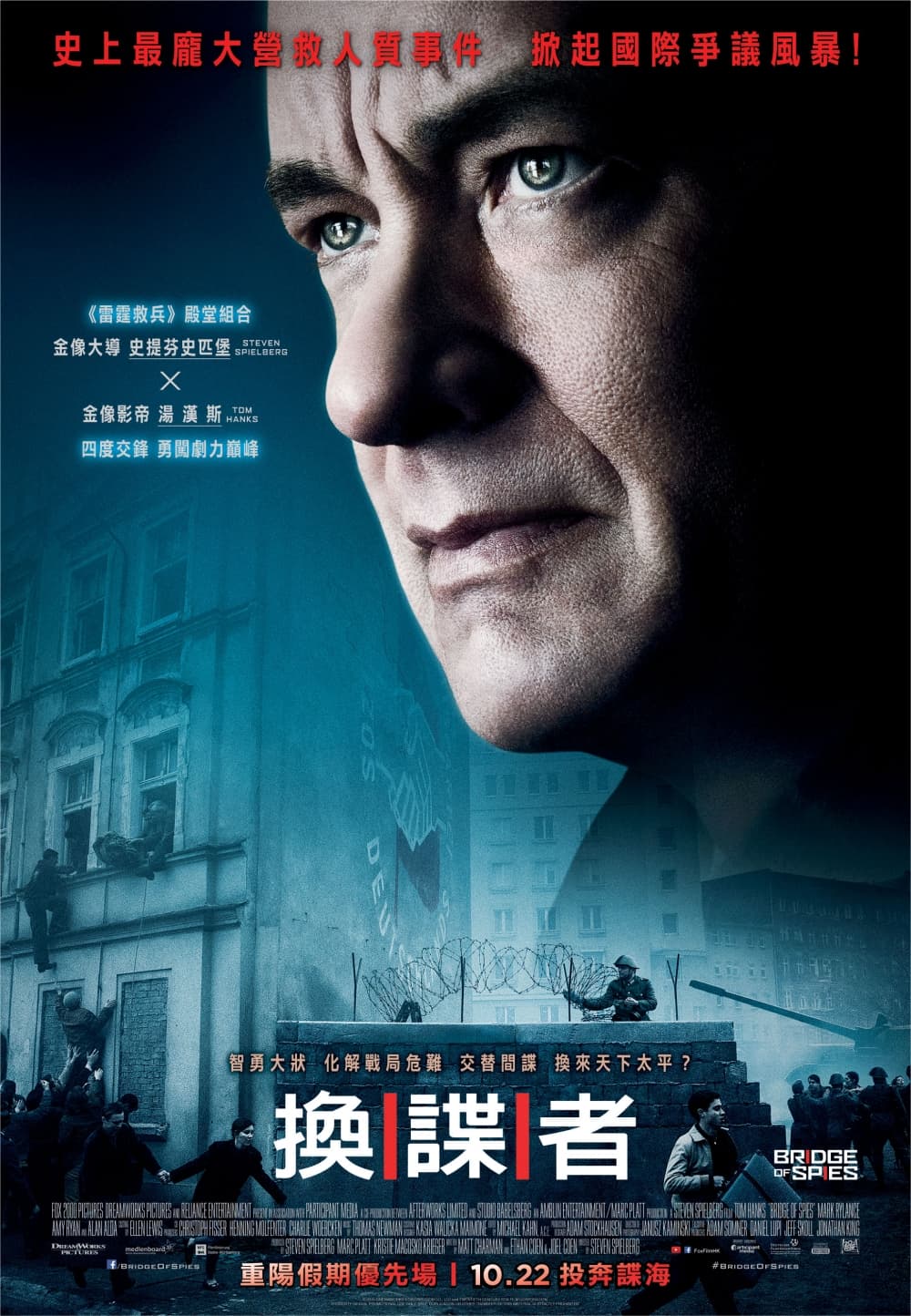 Bridge Of Spies