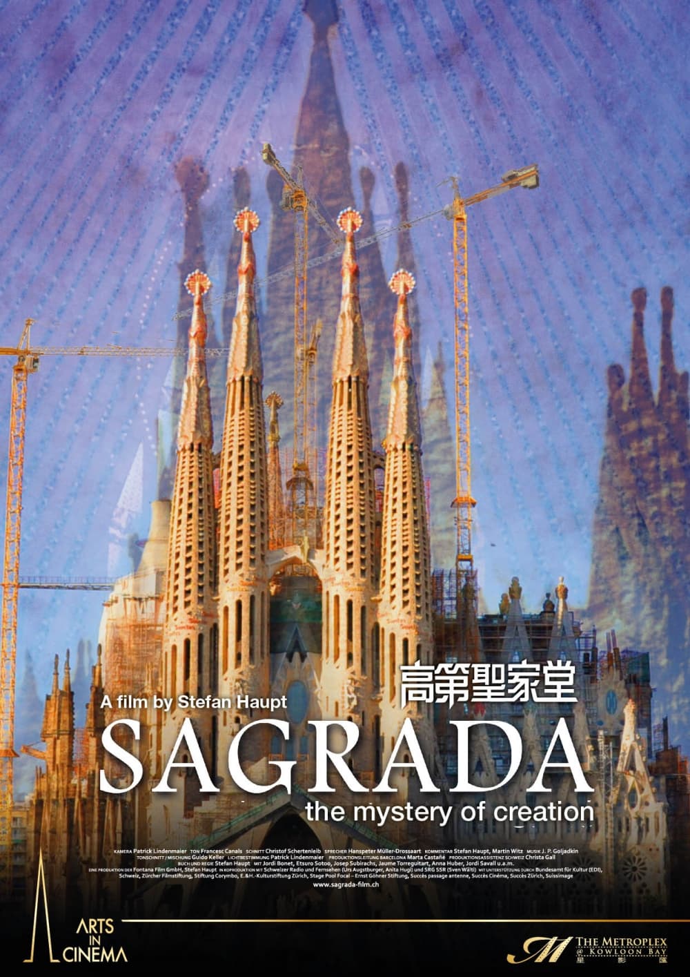 Sagrada: The Mystery Of Creation