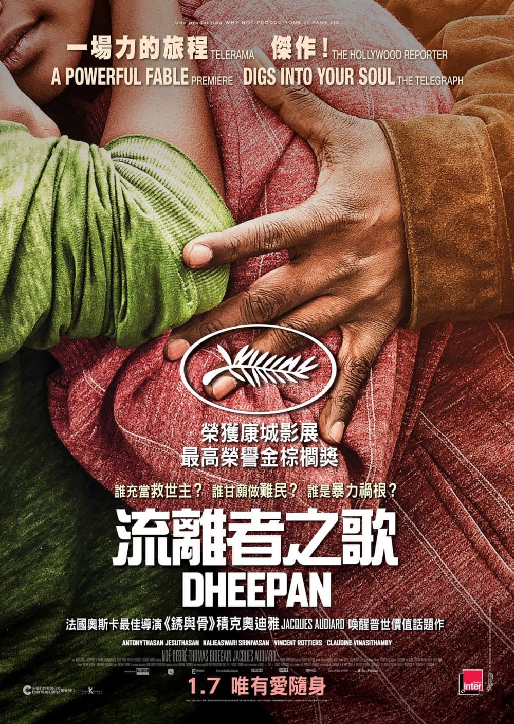 Dheepan