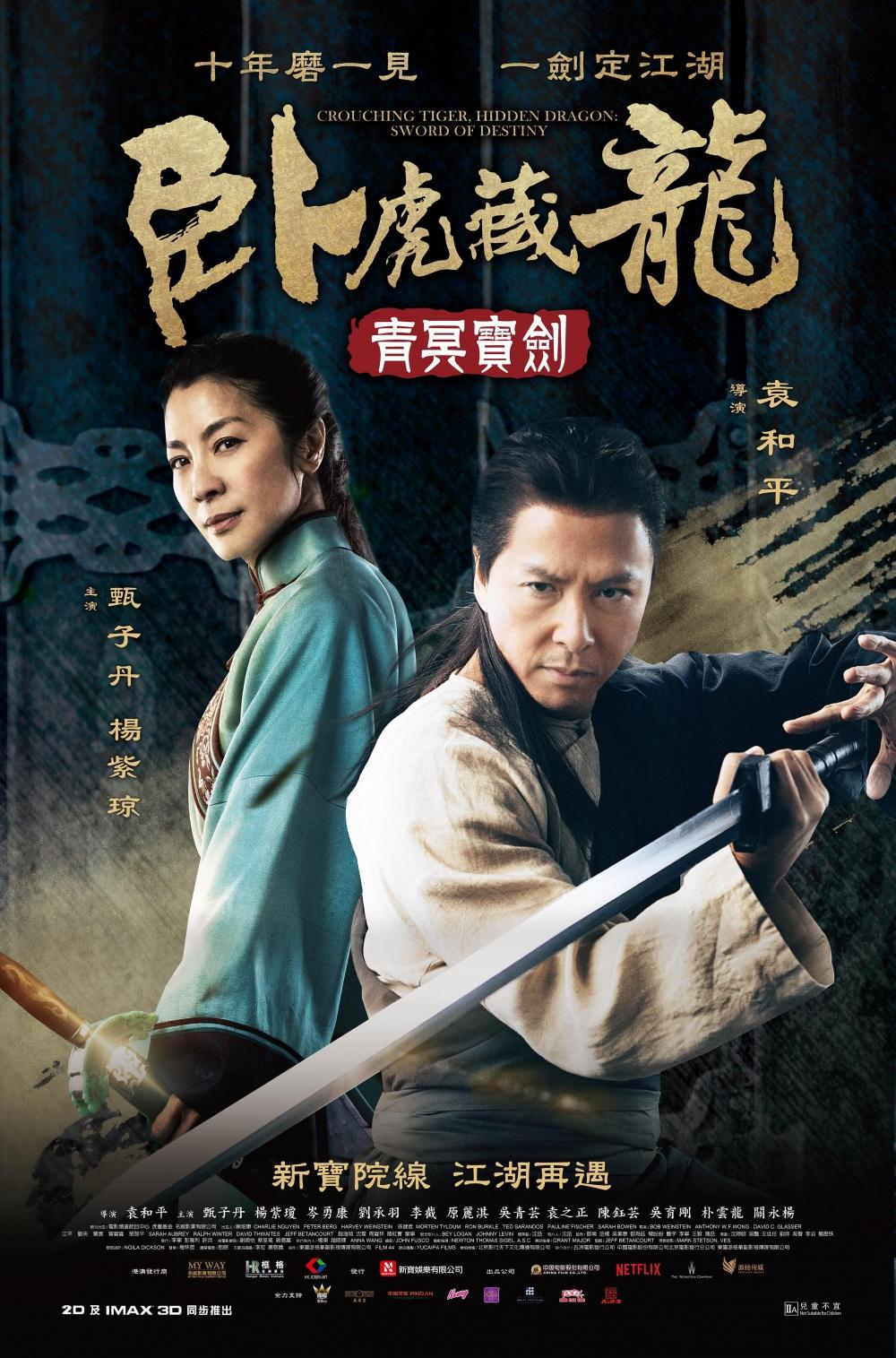 Crouching Tiger, Hidden Dragon: Sword Of Destiny