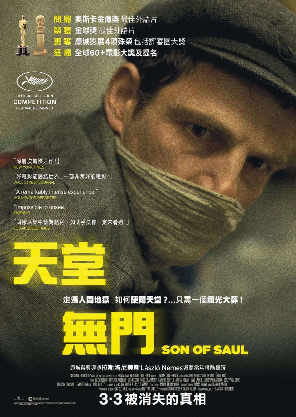 Son Of Saul