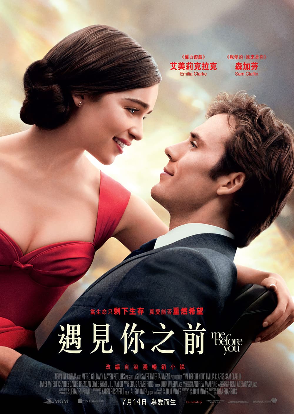 Me Before You