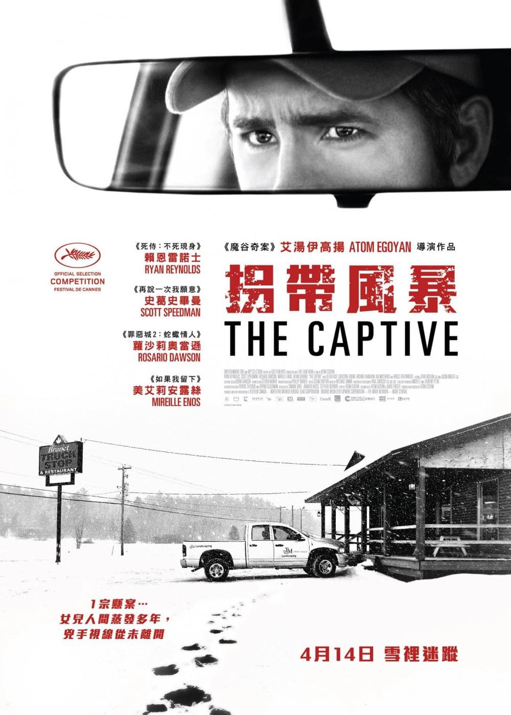 The Captive