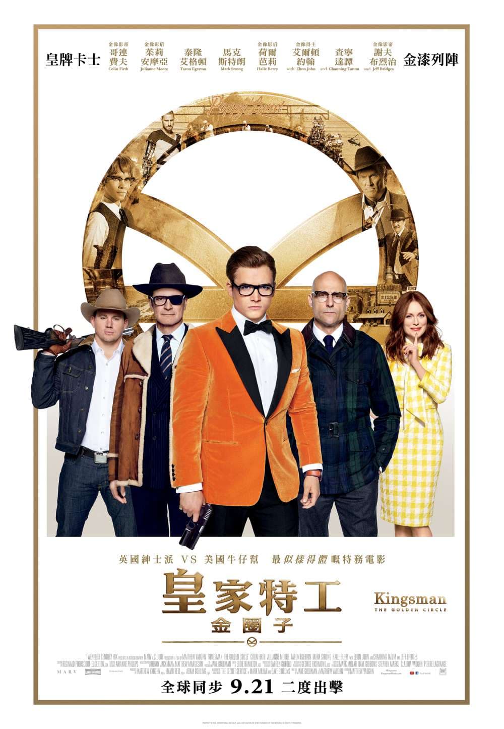 Kingsman: The Golden Circle