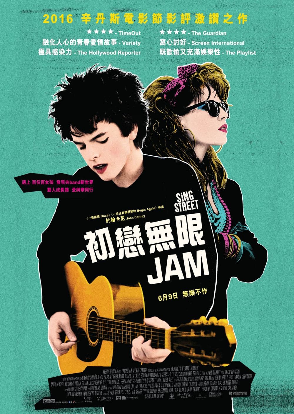 Sing Street