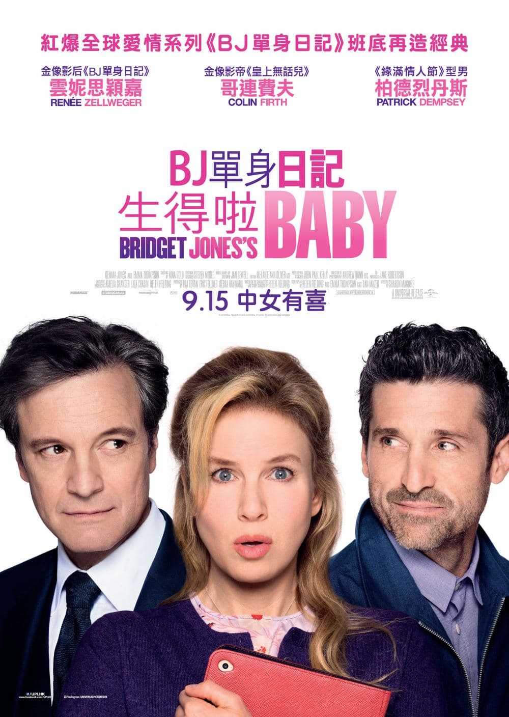 Bridget Jones's Baby