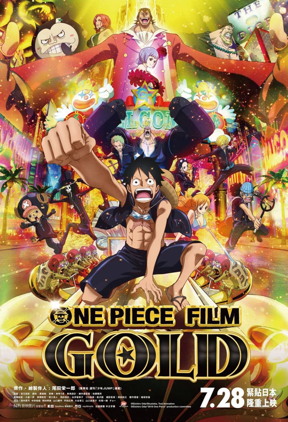 One Piece Film Gold