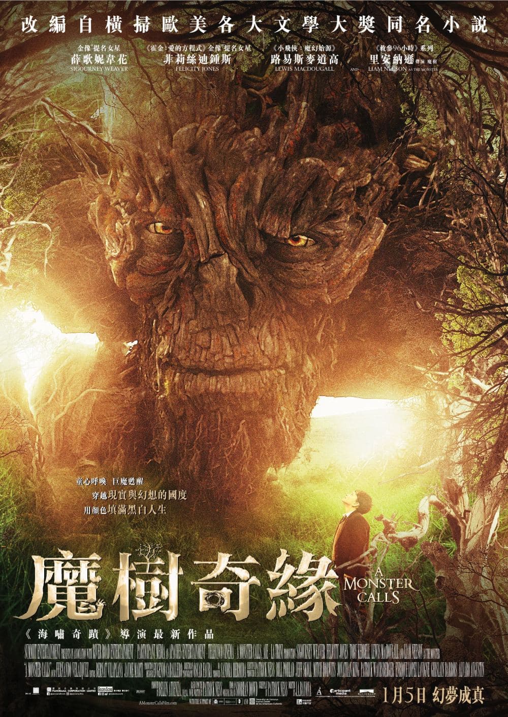 A Monster Calls