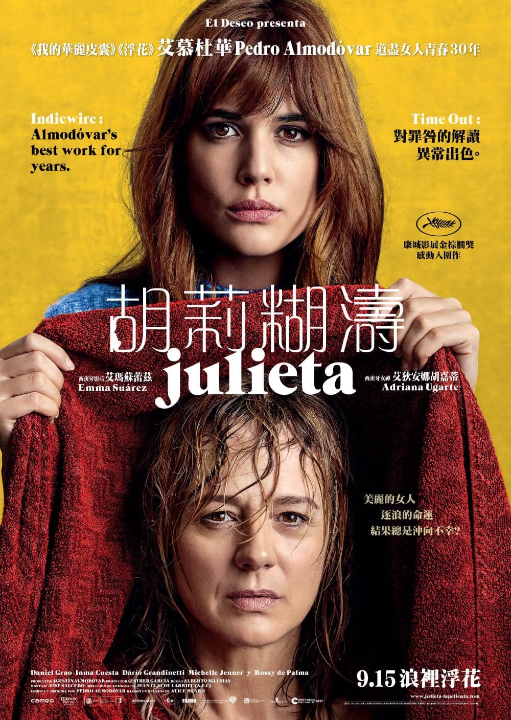 Julieta