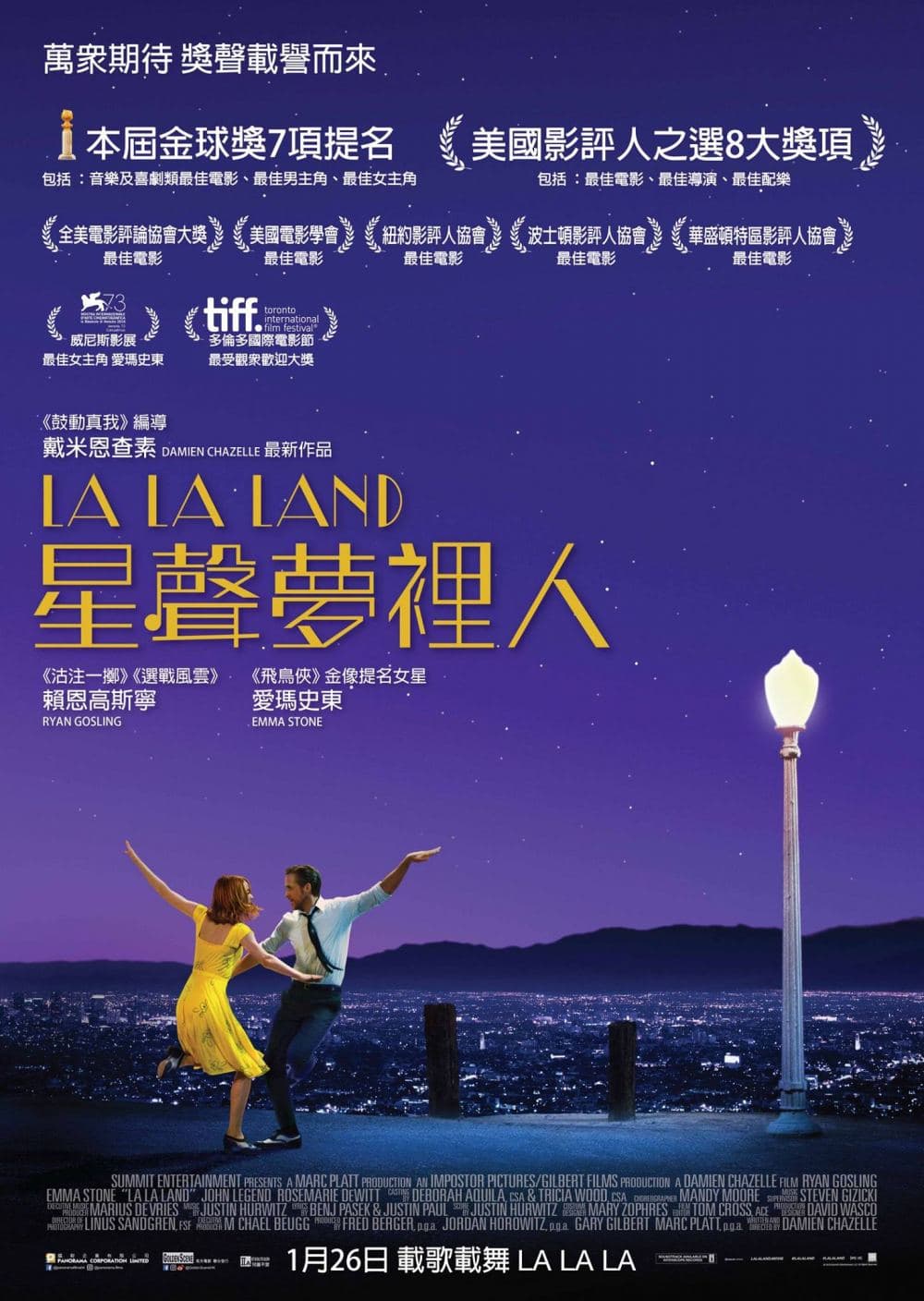 La La Land