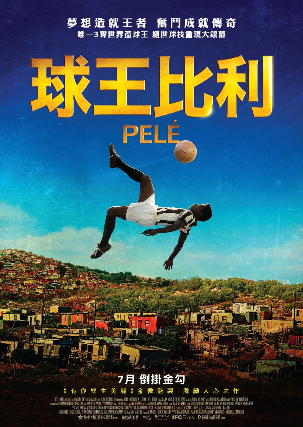 Pelé: Birth Of A Legend