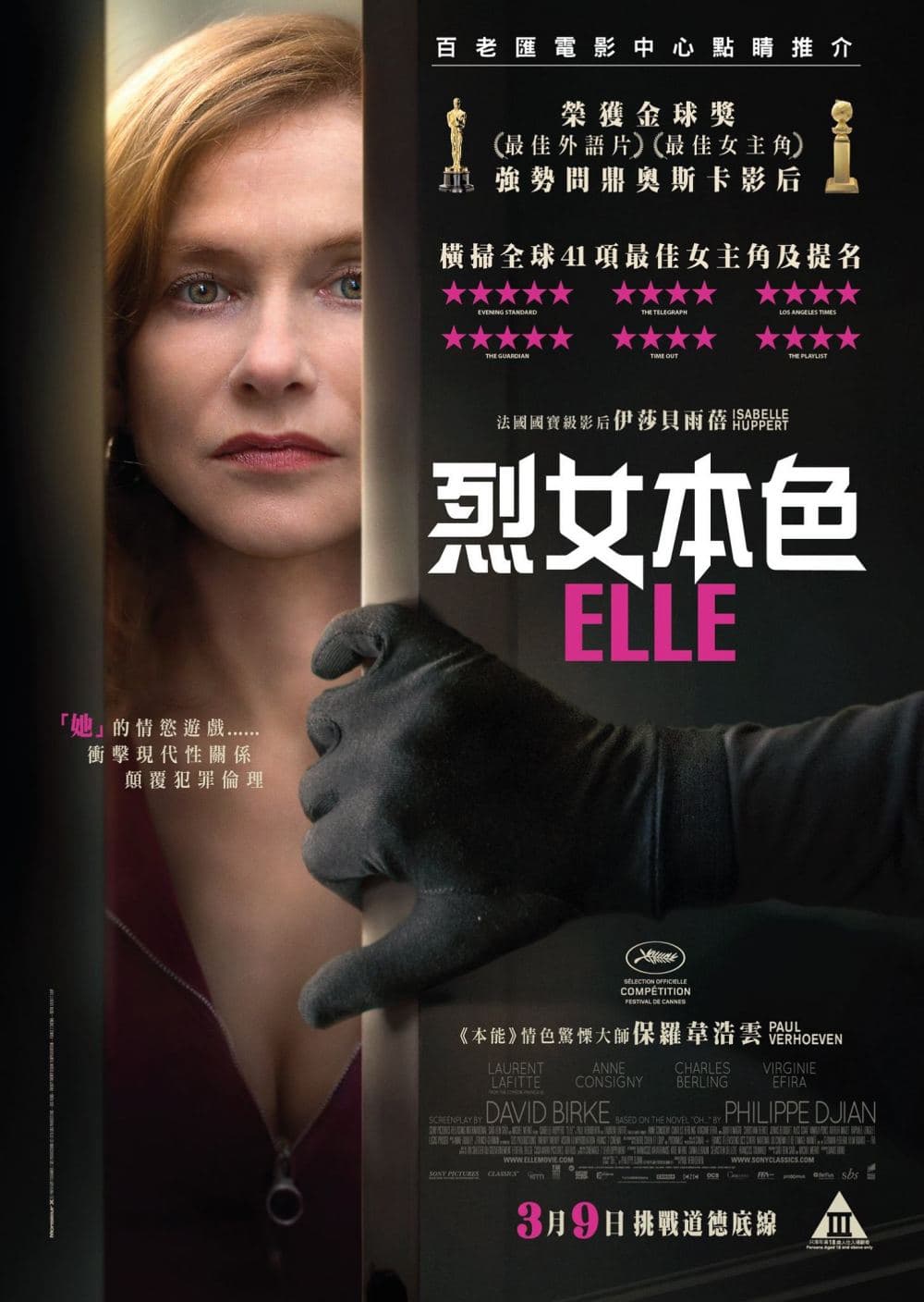 Elle