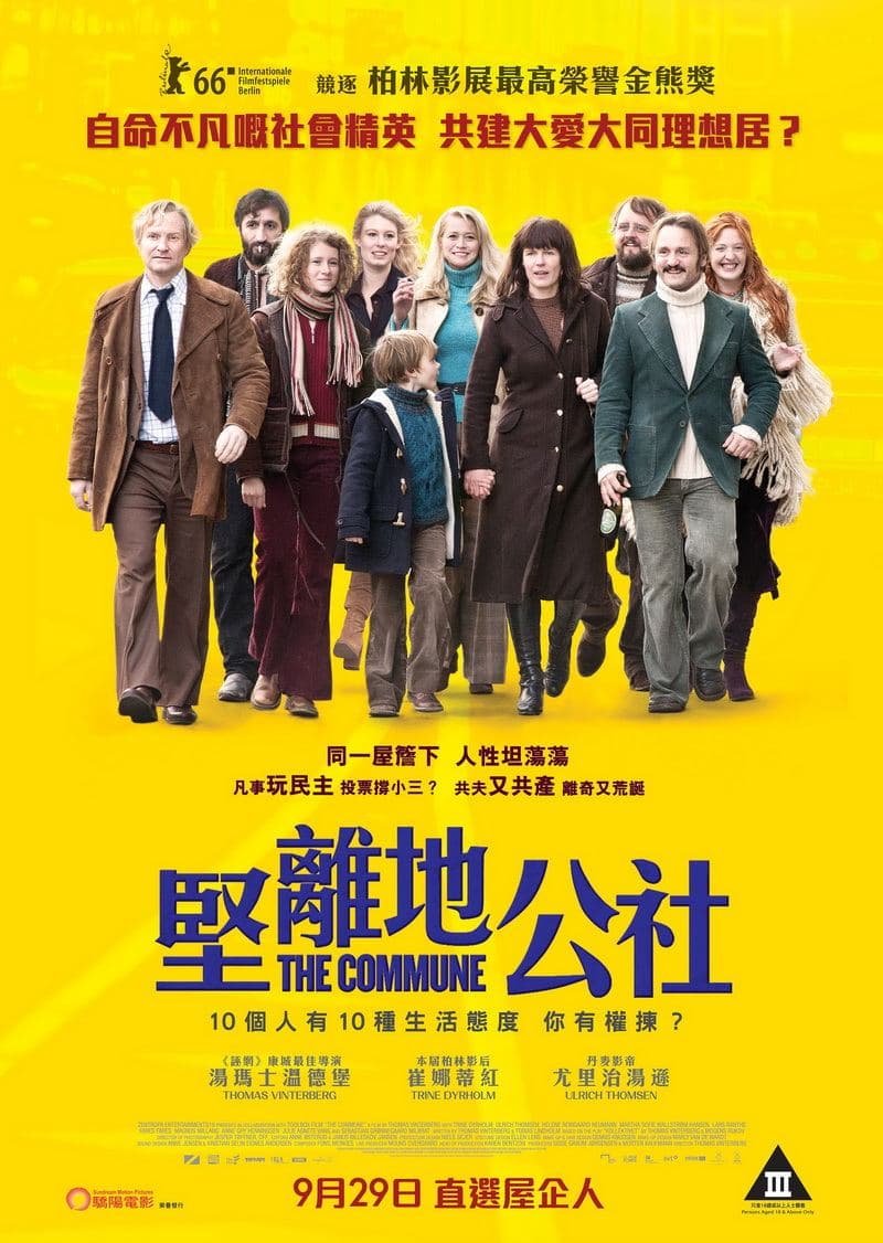 The Commune