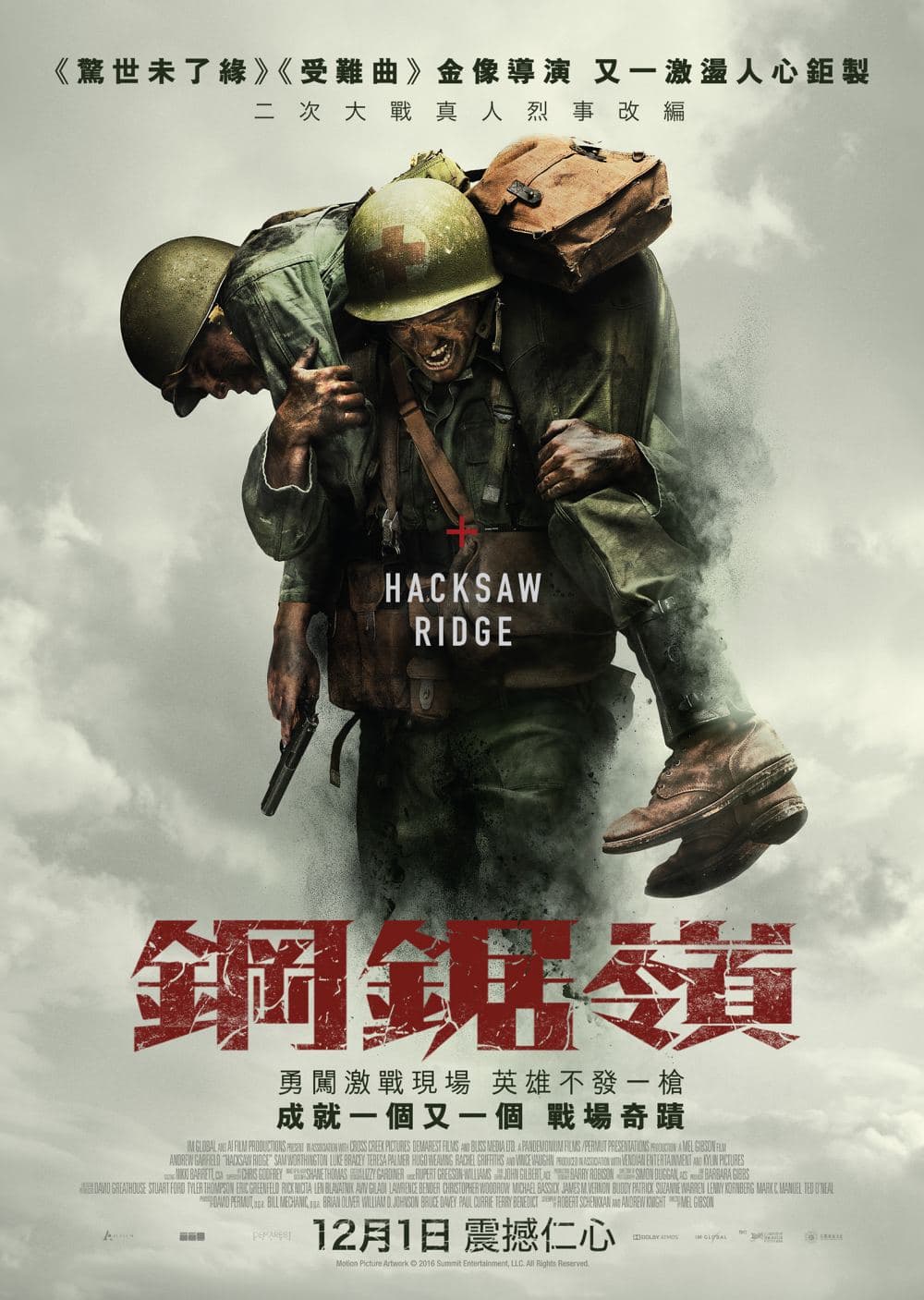 Hacksaw Ridge