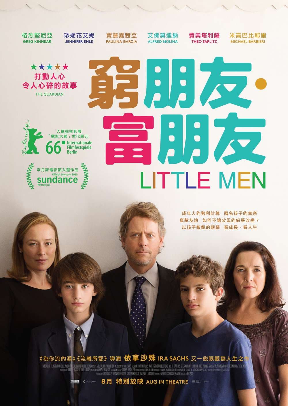 Little Men