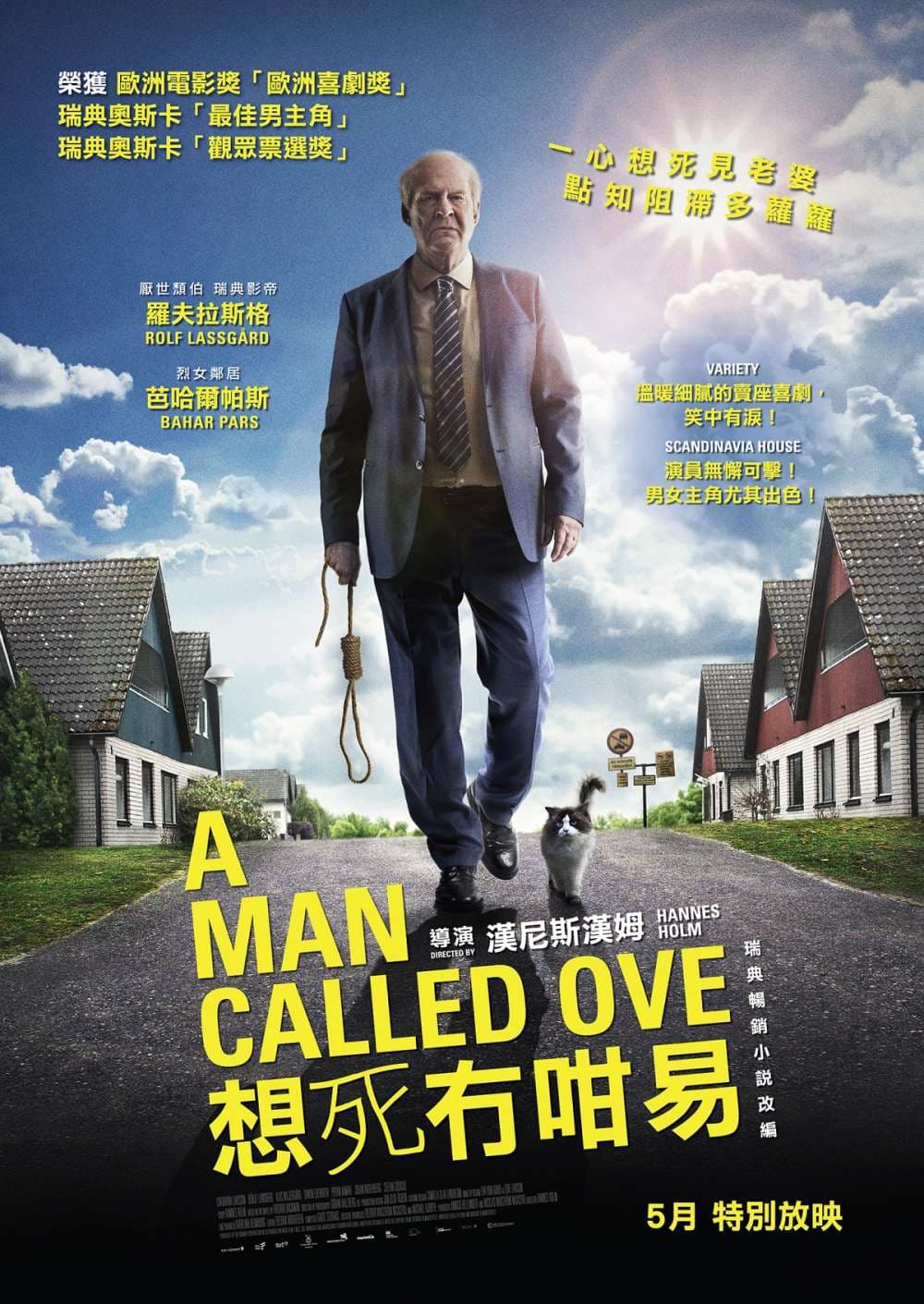 A Man Called Ove