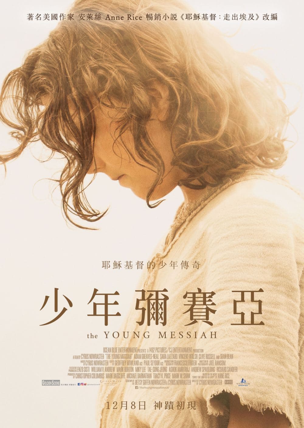 The Young Messiah