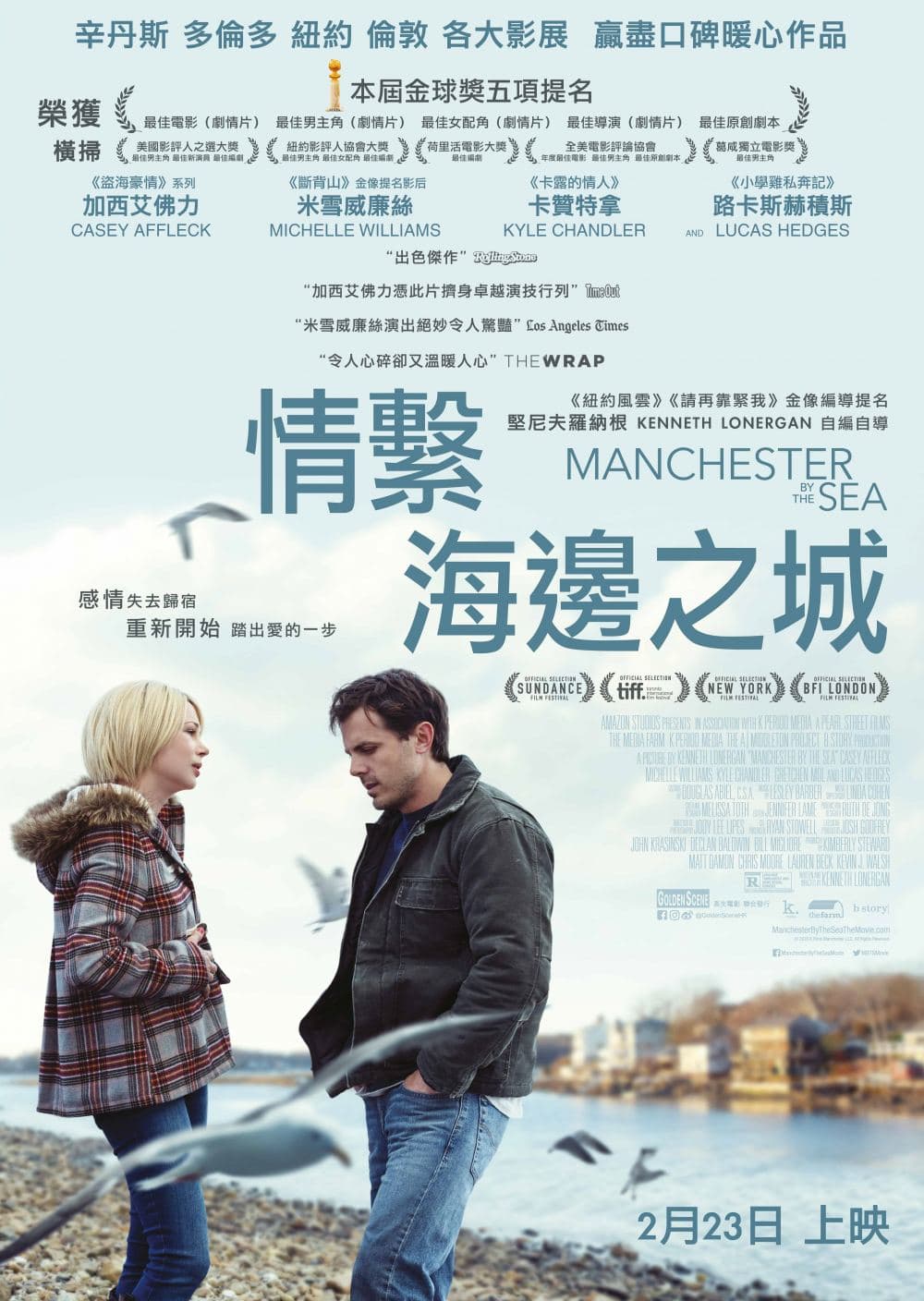 Manchester By The Sea