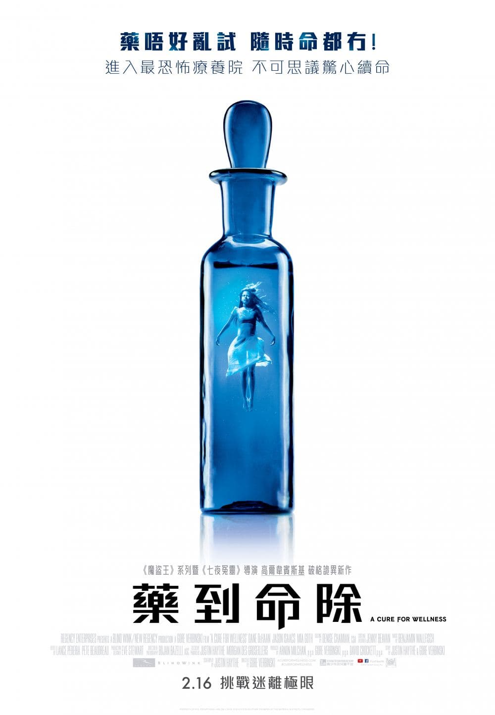 A Cure For Wellness