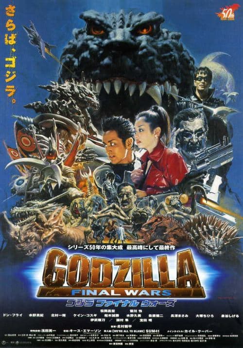 Godzilla: Final Wars