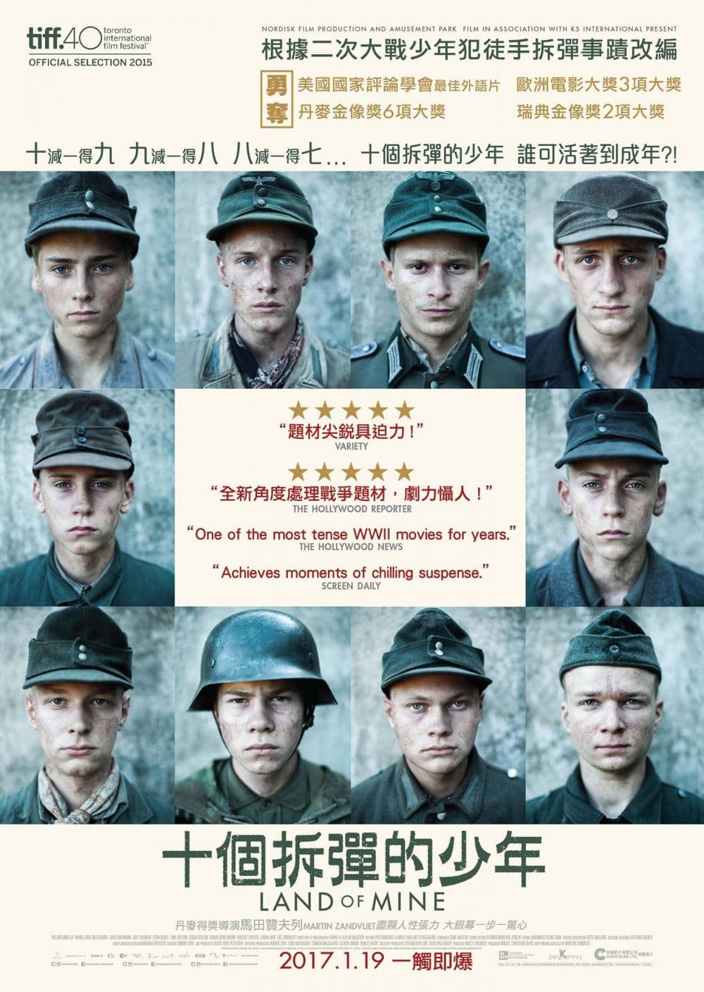 Land Of Mine