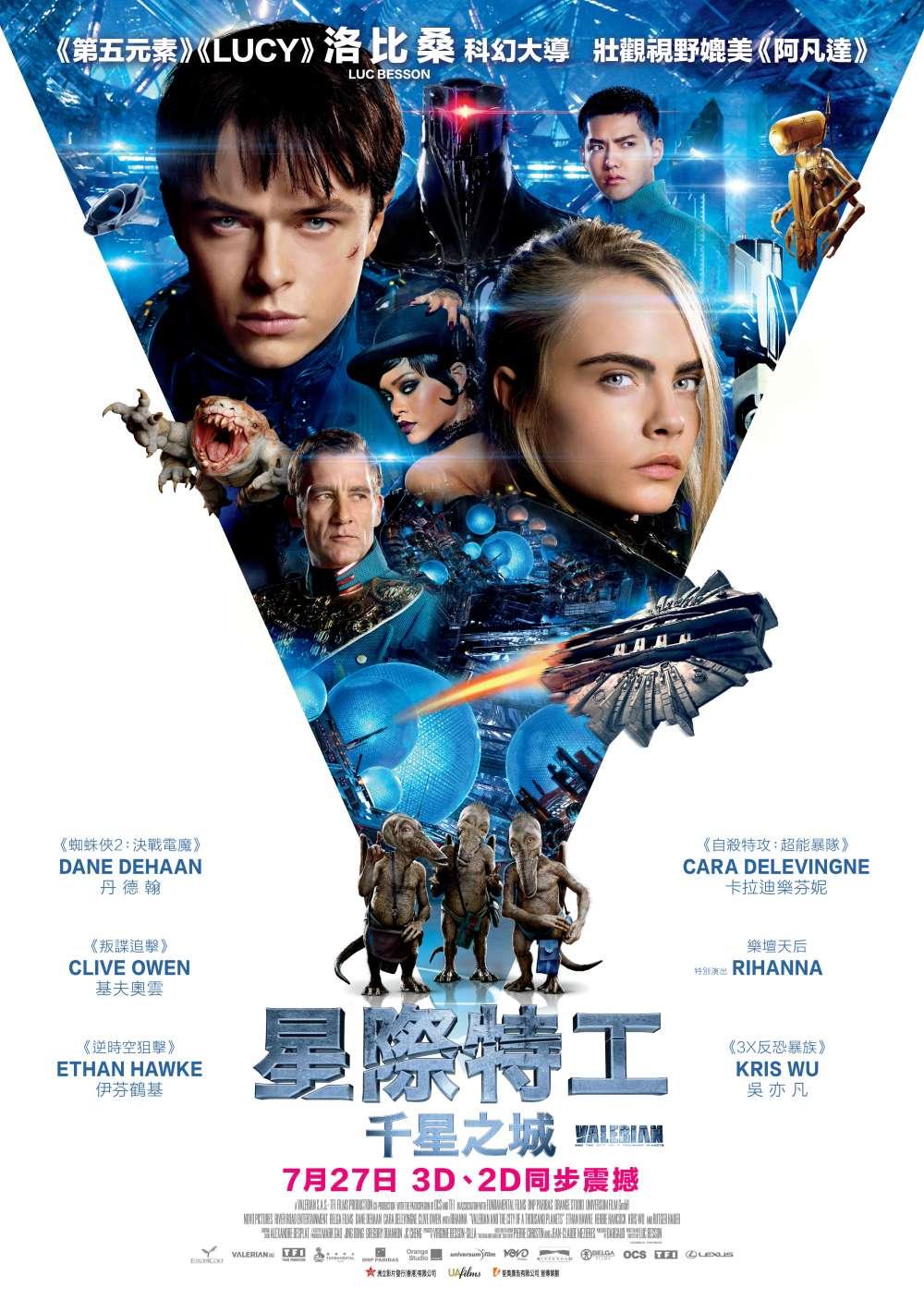 Valerian And The City Of A Thousand Planets