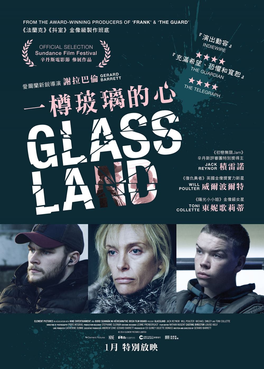 Glassland