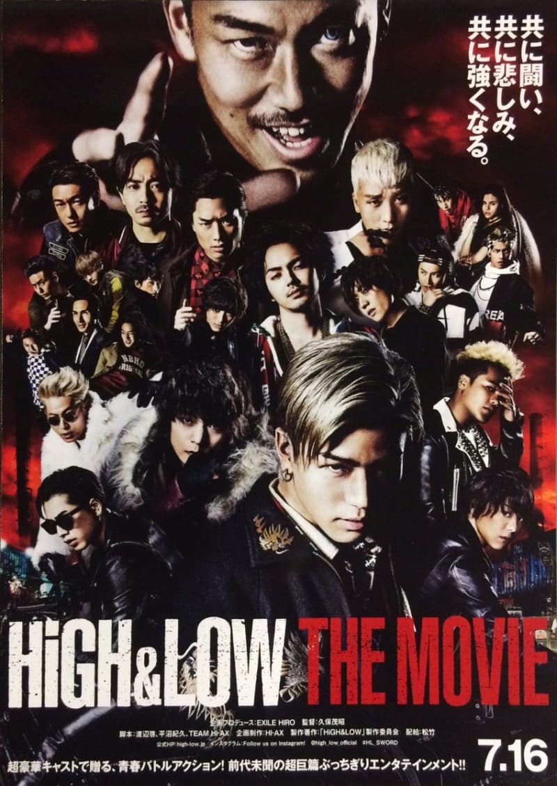 High & Low The Movie