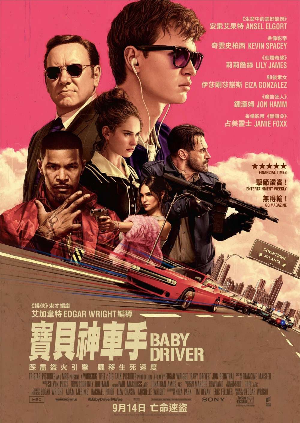 Baby Driver